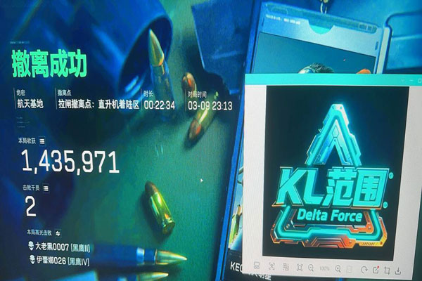 三角洲dma专用辅助透视自瞄效果